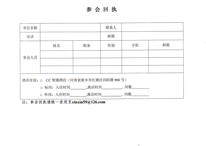 微信截图_20211015134335.png