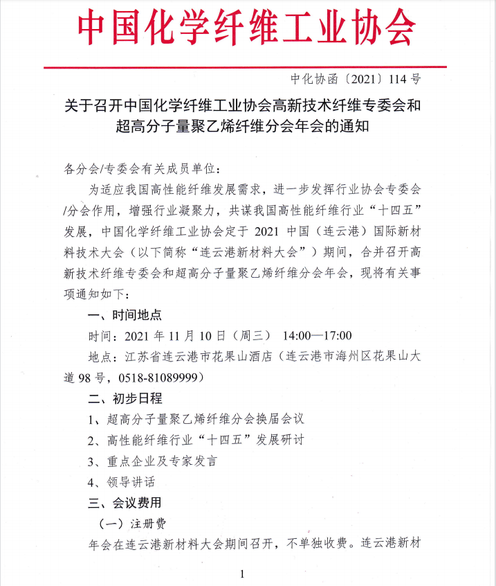 微信截图_20211022173725.png