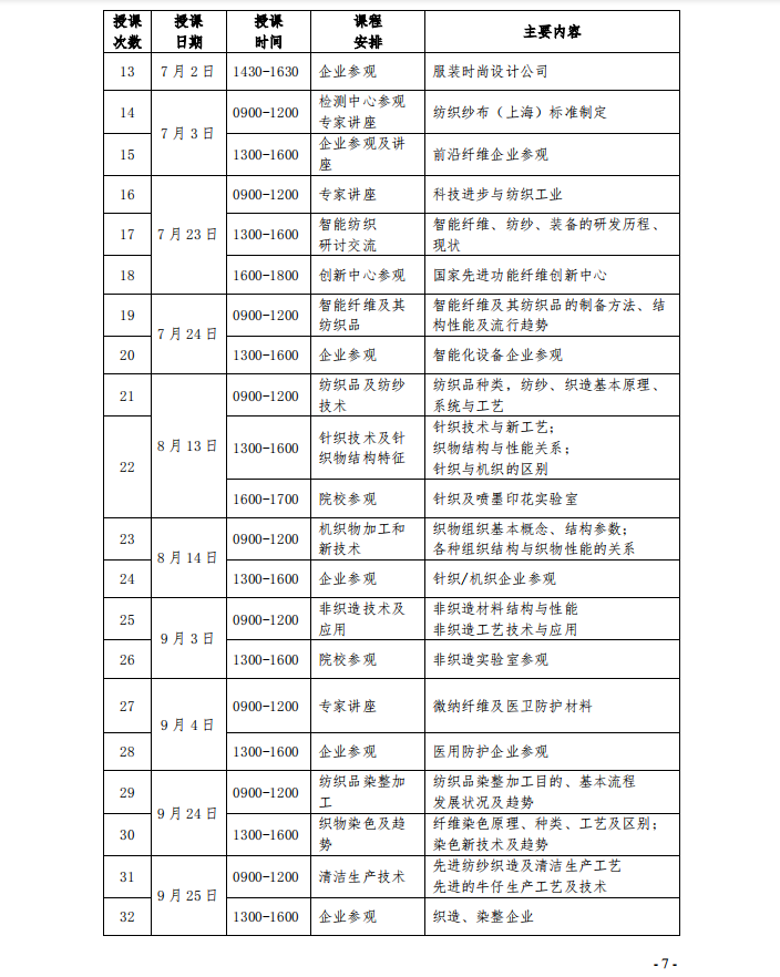 微信截图_20211108143403.png