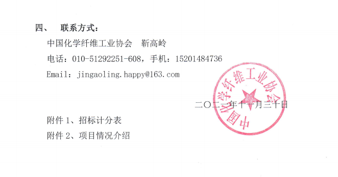 微信截图_20211130182827.png