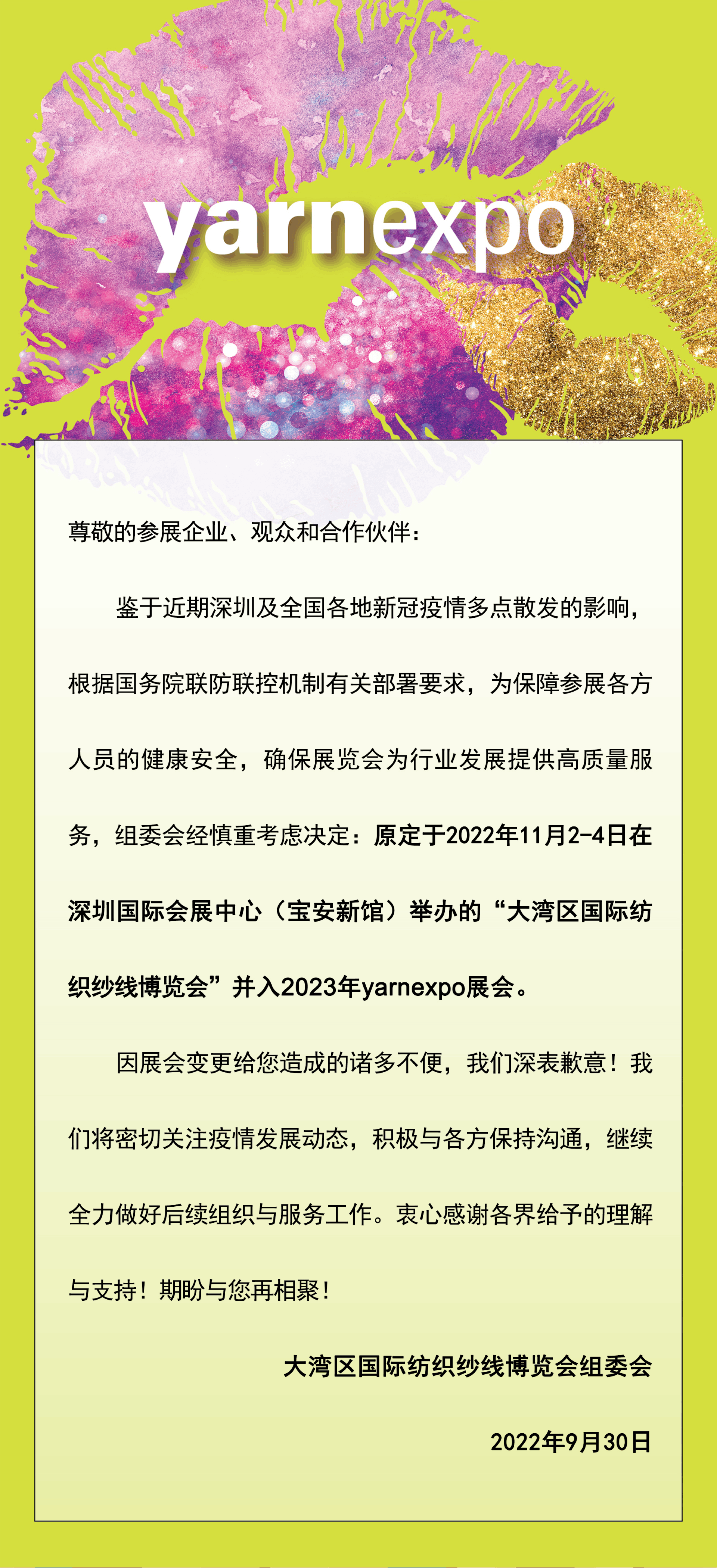 微信图片_20220930162749.png