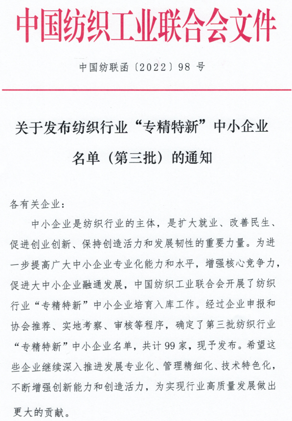 微信图片_20230504182133.png
