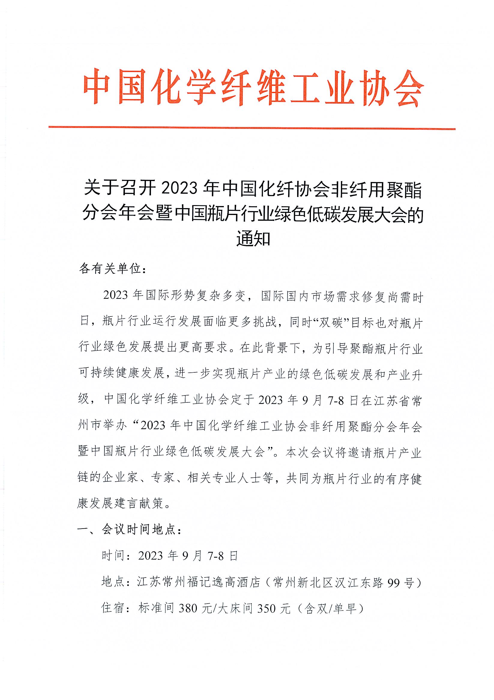 非纤.jpg