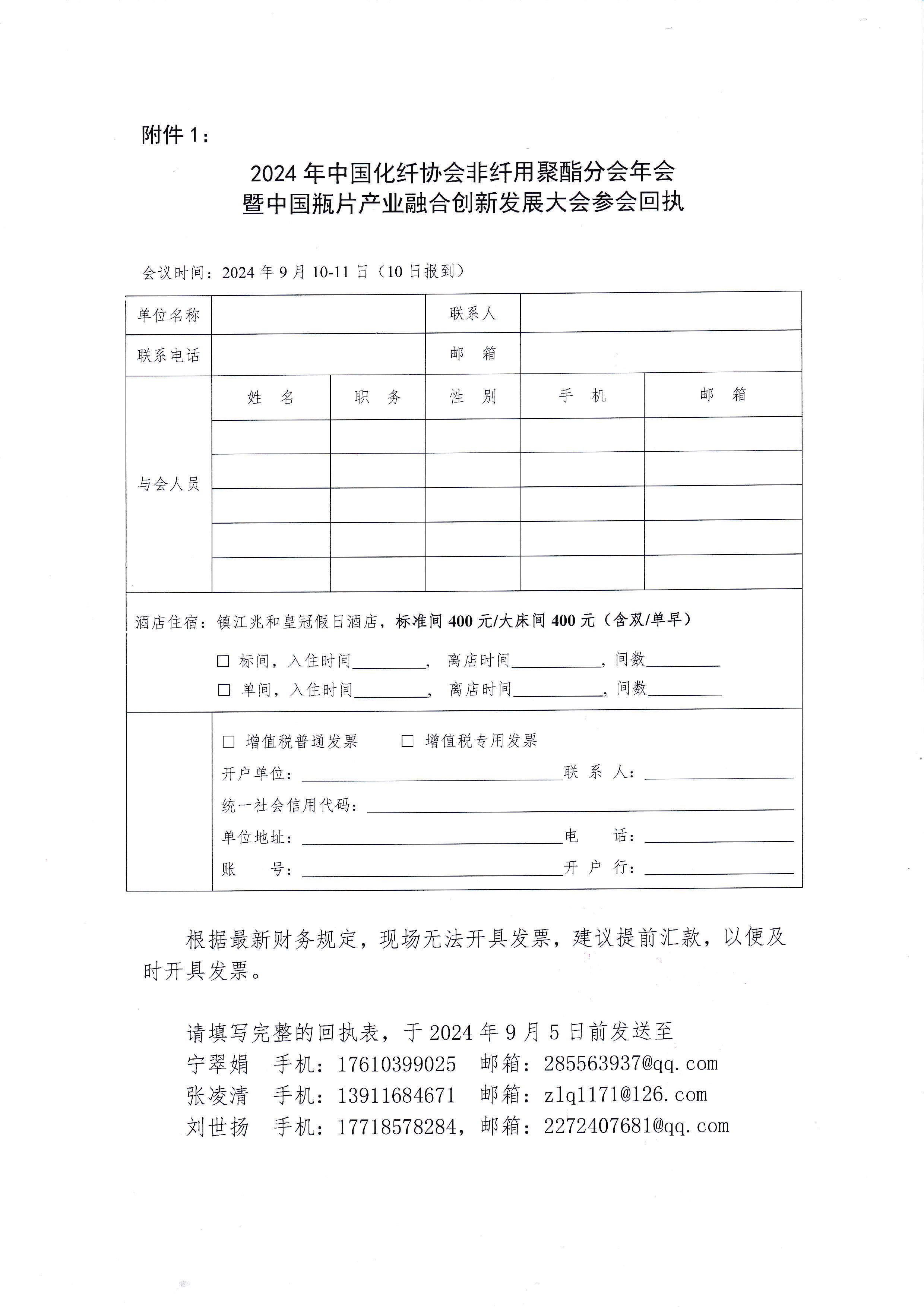page-2.jpg
