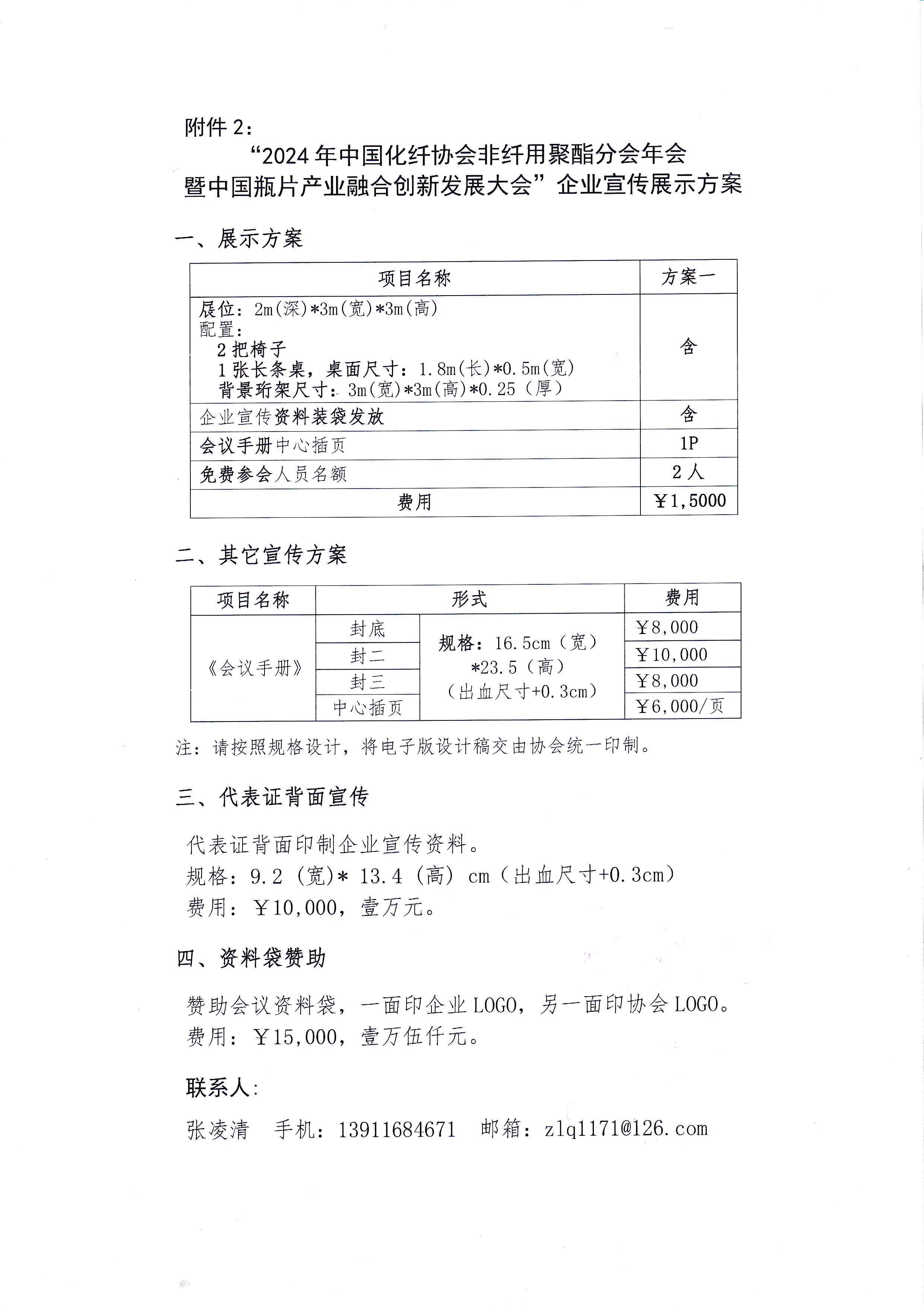 page-3.jpg