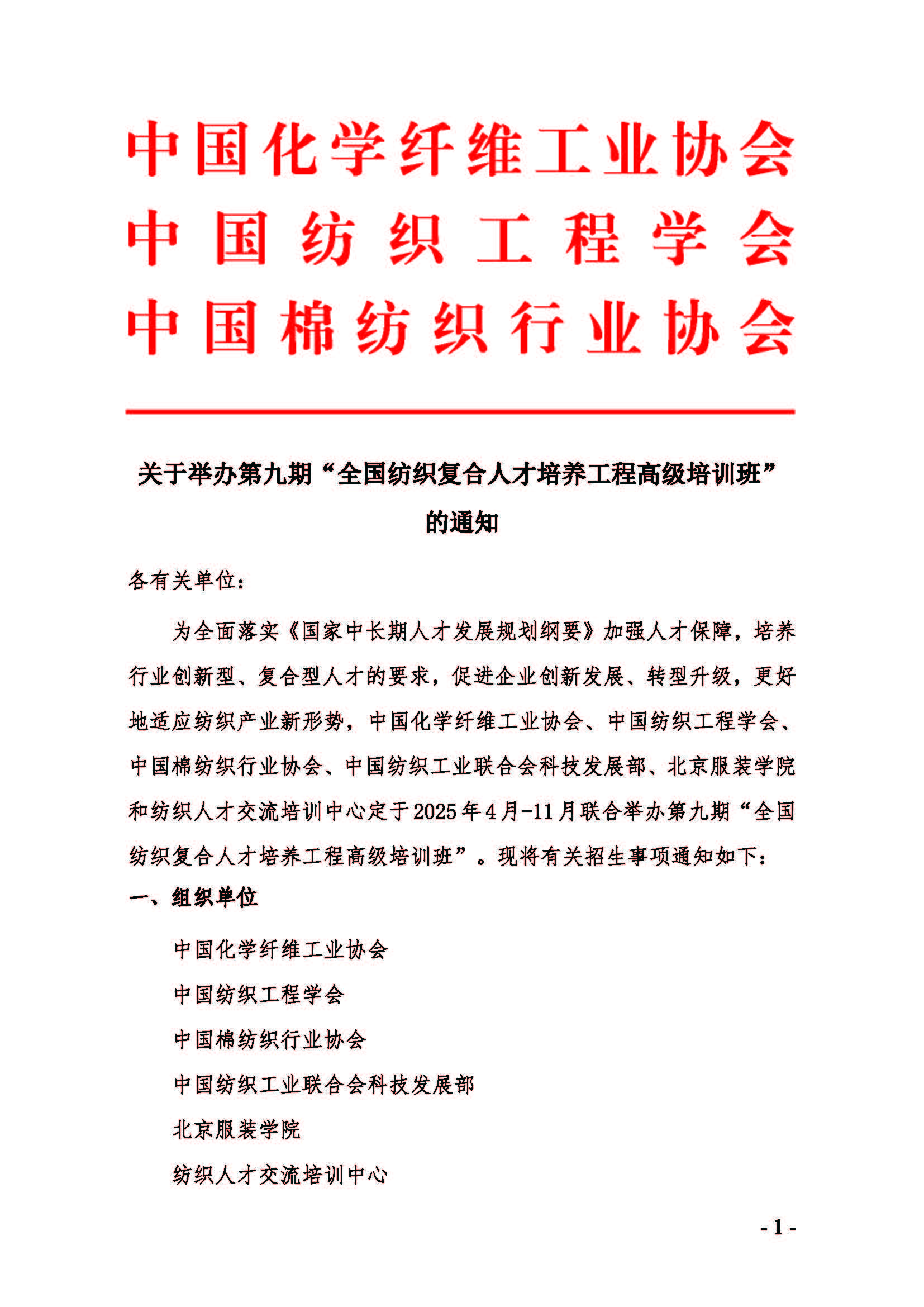 微信图片_20240918160227.jpg