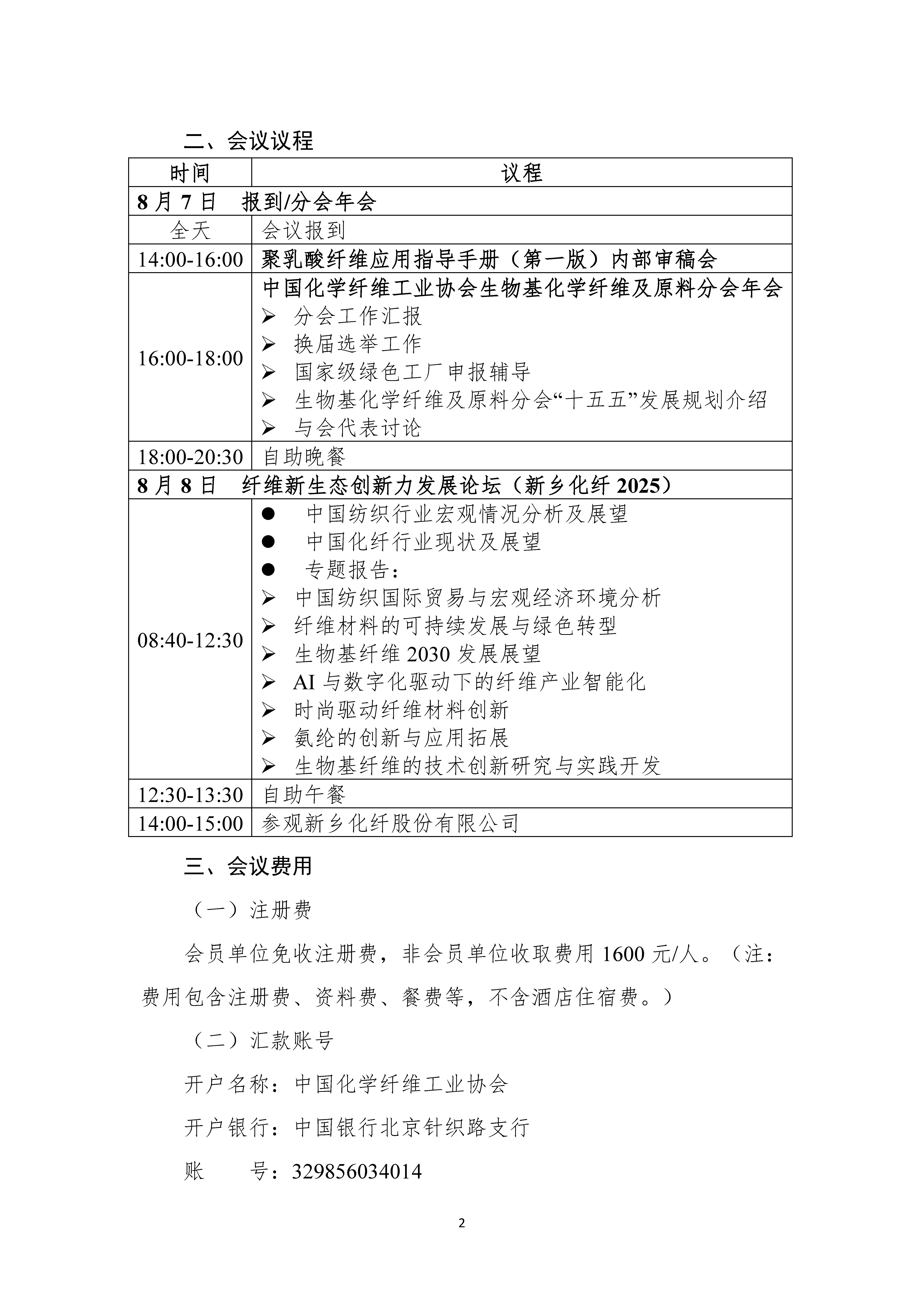 页面提取自.jpg