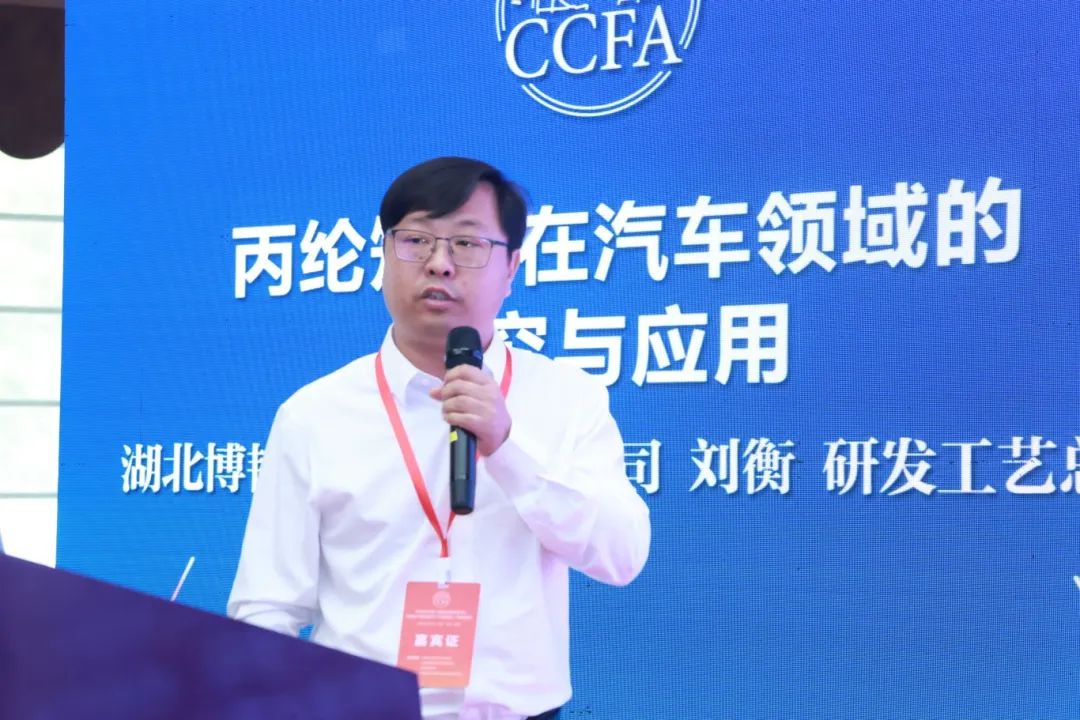 刘衡.JPG
