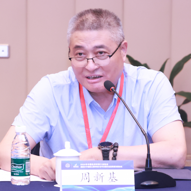周新基.JPG