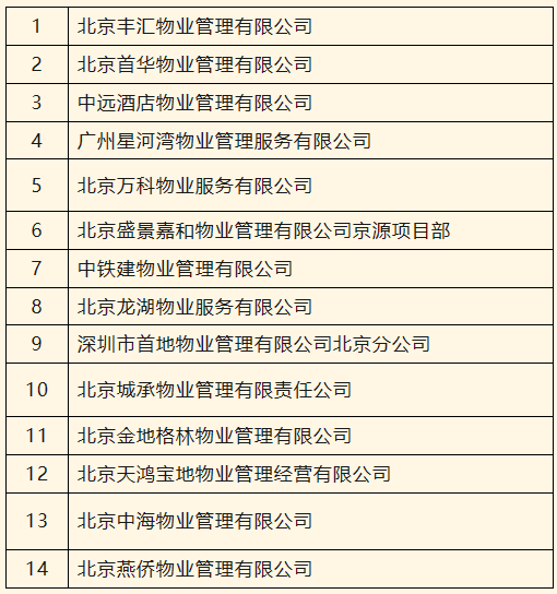 微信图片_20240226111416.png