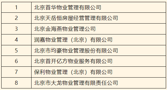 微信图片_20240226111557.png