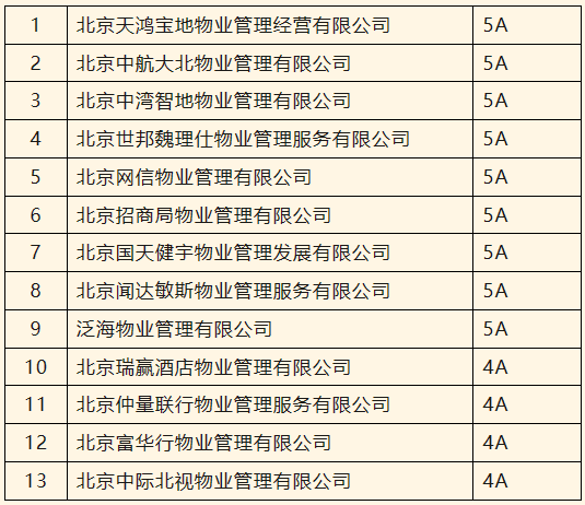 微信图片_20240226111931.png