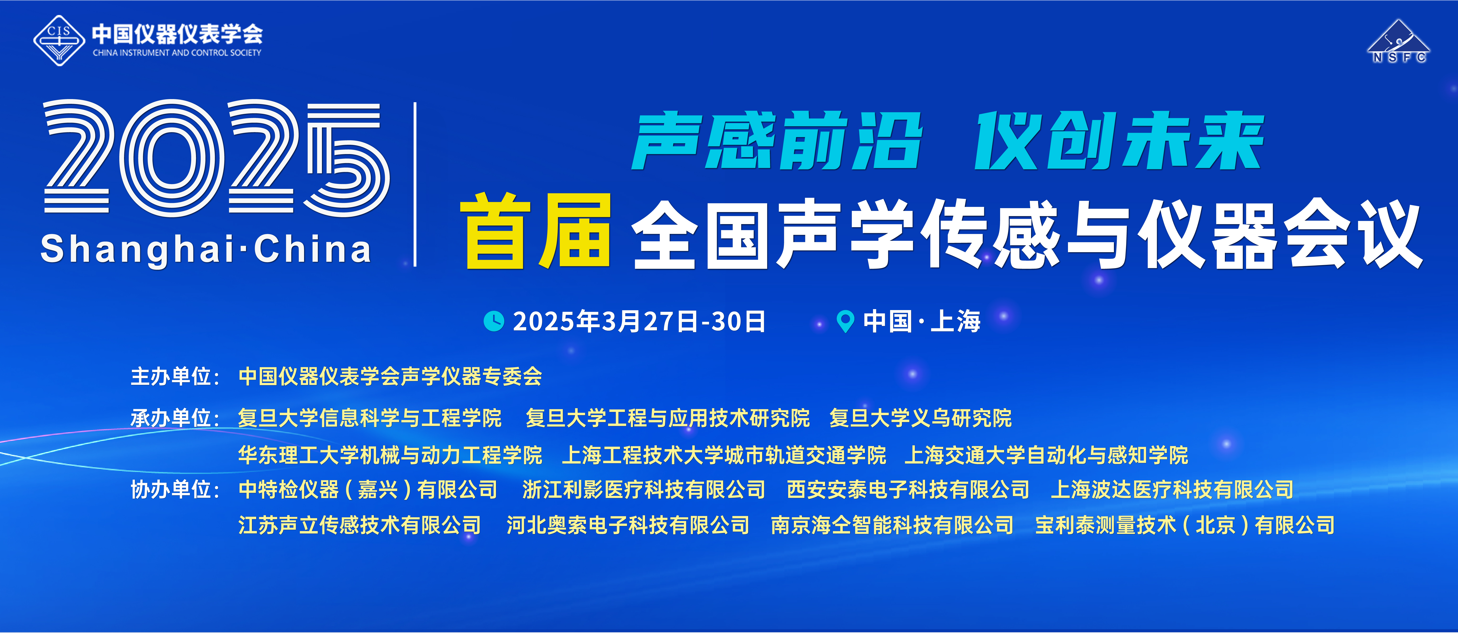 【招商函】内容页_.png