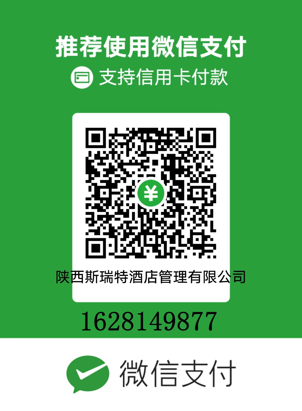 1746511703828795.jpg