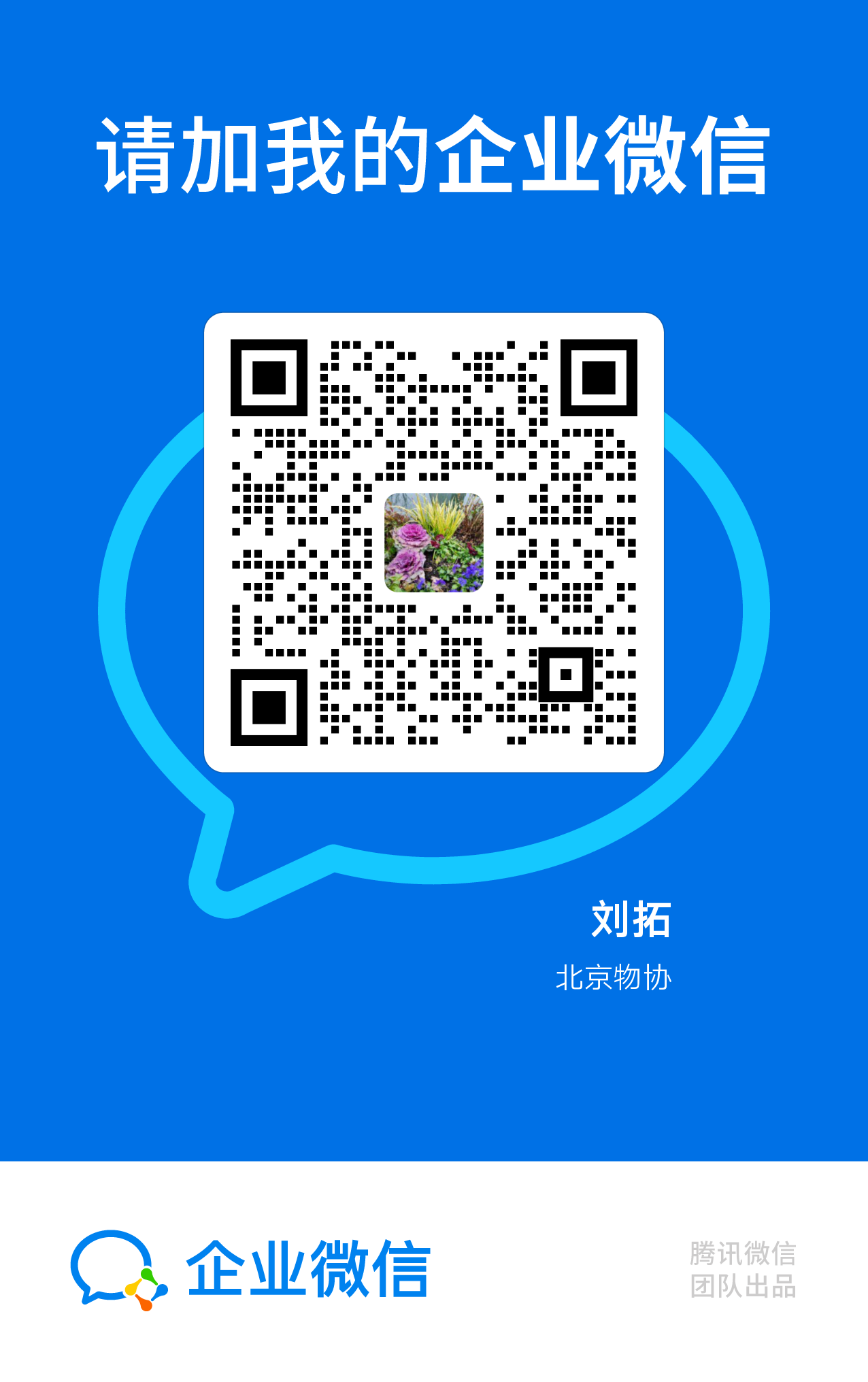 单人工卡.png