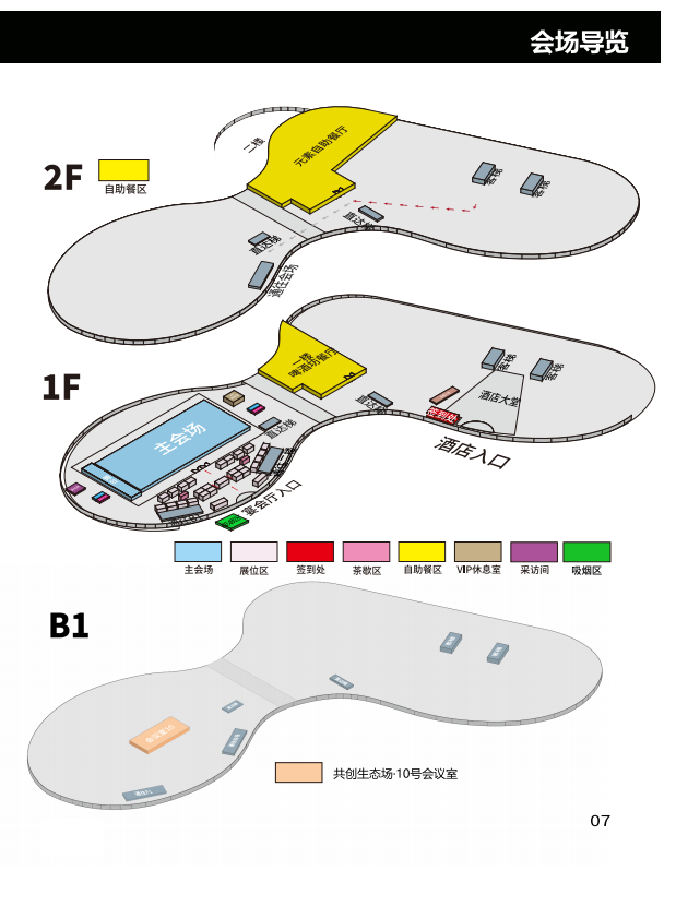 温馨提示_04.png