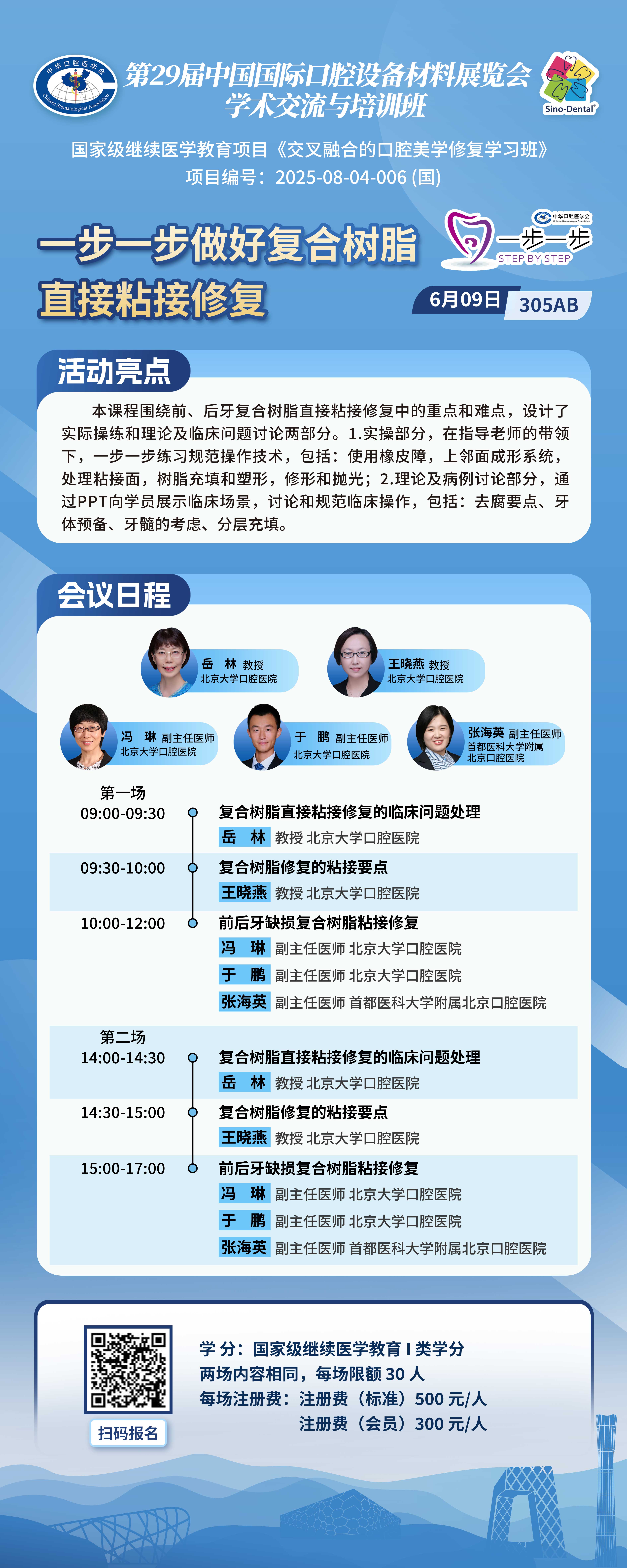 2微信图片_20250522154343.jpg