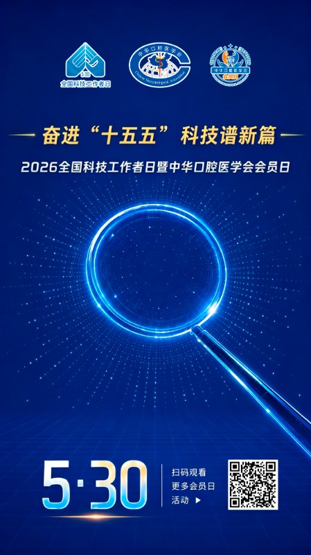 1779931736585536.jpg 主题海报.jpg