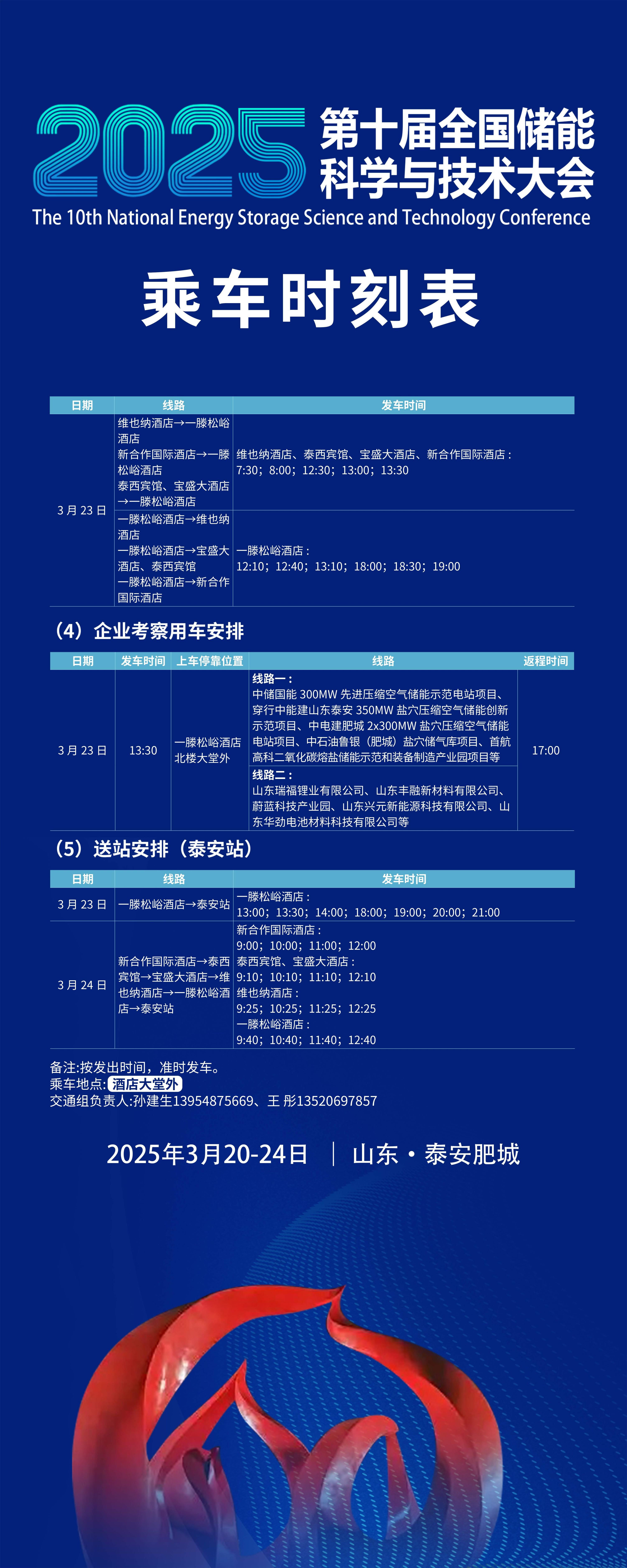 1741963497296898.jpg 2 ys.jpg