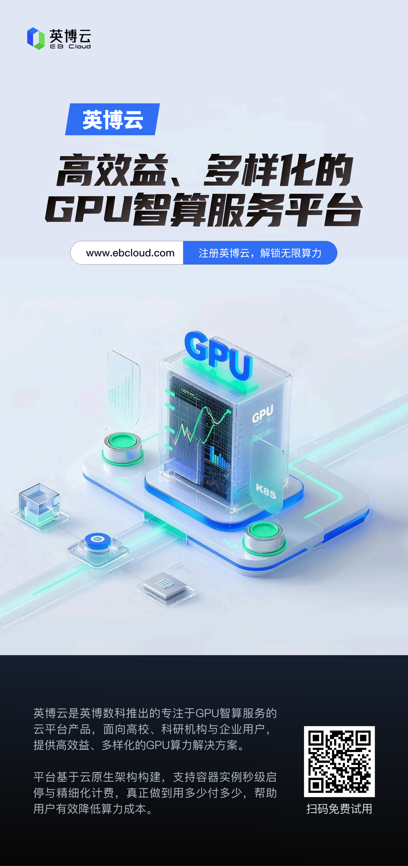 产品介绍图_01(1).png