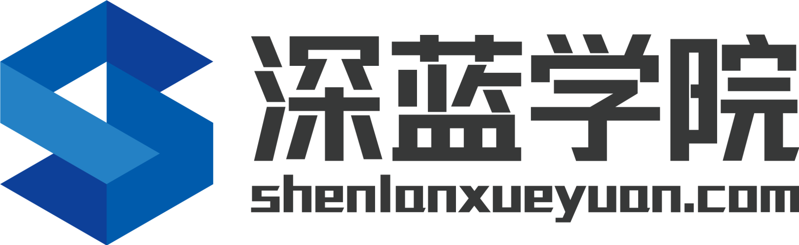 1778754918207689.png 深蓝logo.png