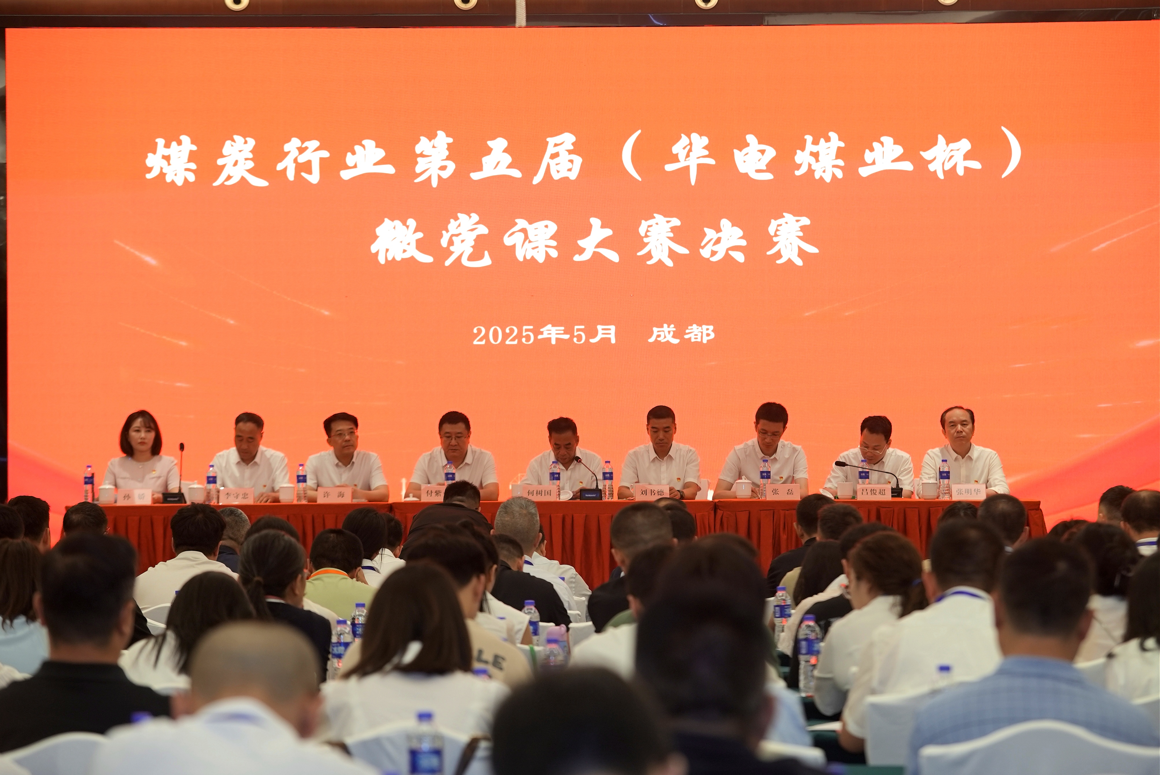 微信图片_20250527152810.jpg