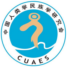 方案以中华民族特有的文化瑰宝的甲骨文里的“人”字作为表现主体，很好地体现了人类学民族学的研究对象及目地。下方的“几”字形曲线代表孕育中国文化的黄河。图案将甲骨文和黄河相结合，象征了中华文化的源远流长和鲜明特色。