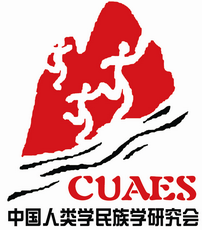 图案巧妙地运用表意的“山、水、人、文”四个汉字和新石器时代陶器上红、黑、白三种基本色素，加研究会的中英文信息，构成一幅中国印章式的画面。红山代表仁爱和农牧家园，黑水代表流动财富，白色三人成众，代表多样化的生活模式。图案很好地体现了人类学民族学尊重文化多样性，促进人文生态和谐，推动人类社会发展的学科理念。