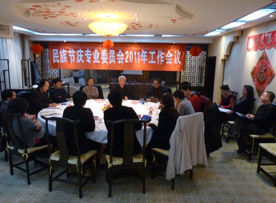 会议现场