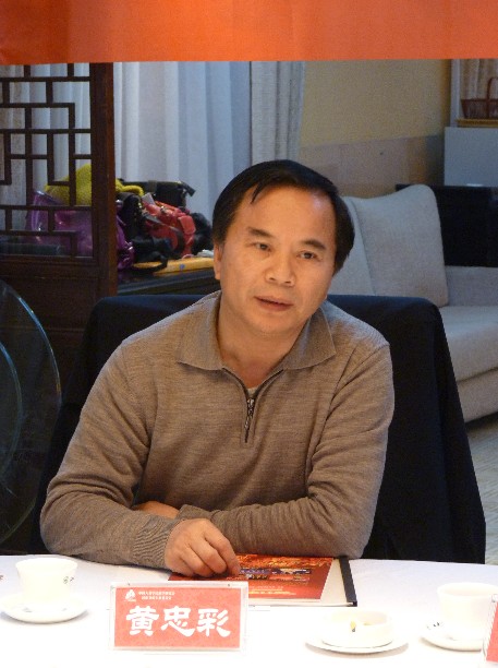 黄忠彩