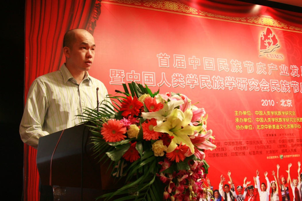 王景龙先生宣读中国民俗摄影协会会长、联合国教科文组织“全球对话大使”沈澈的贺辞