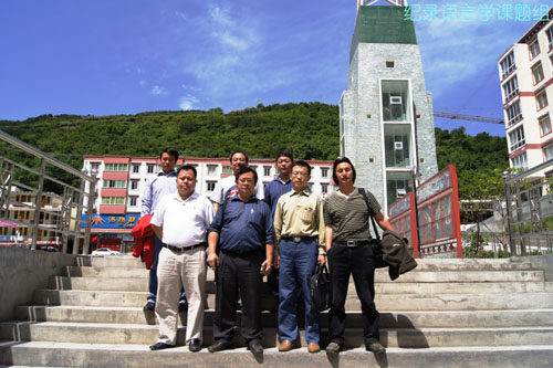 调查小组在黑水县城
