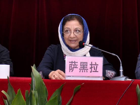 国际人类学民族学联合会副主席萨黑拉教授