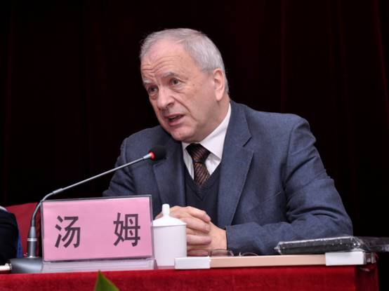 英国人类学民族学专家汤姆教授