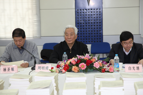 杨圣敏在主持