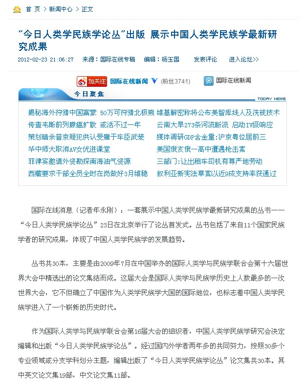国际广播电台