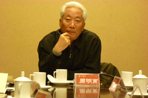 中国人类学民族学研究会常务副会长、全国政协民宗委副主任周明甫参加座谈