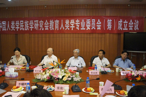 宋敏副校长发言暨会议全景
