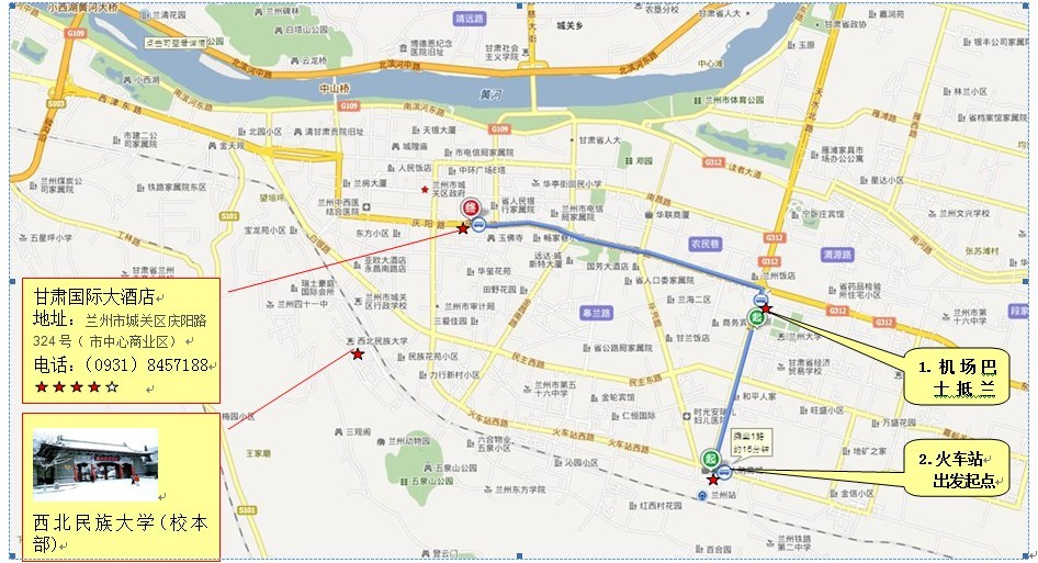 2012年会路线图
