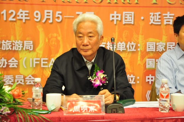 民宗委副主任、中国人类学民族学研究会常务副会长周明甫出席峰会开幕式