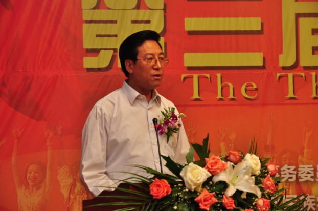 国家民委文宣司副司长马继祖出席峰会开幕式