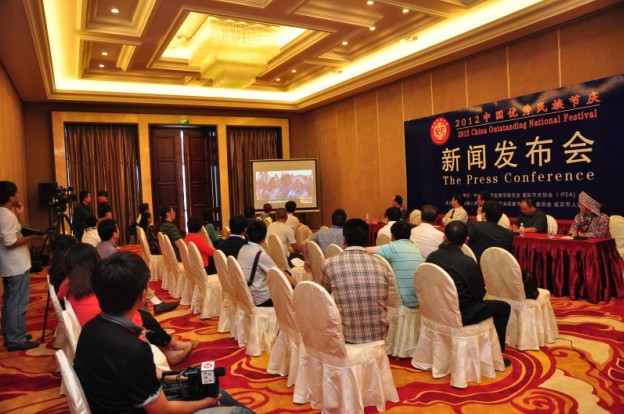 中国人类学民族学研究会民族节庆专业委员会
