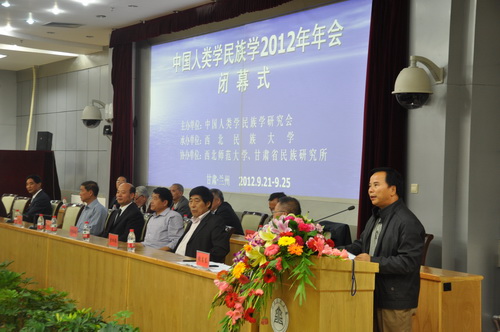 黄忠彩秘书长在年会闭幕式上作总结讲话