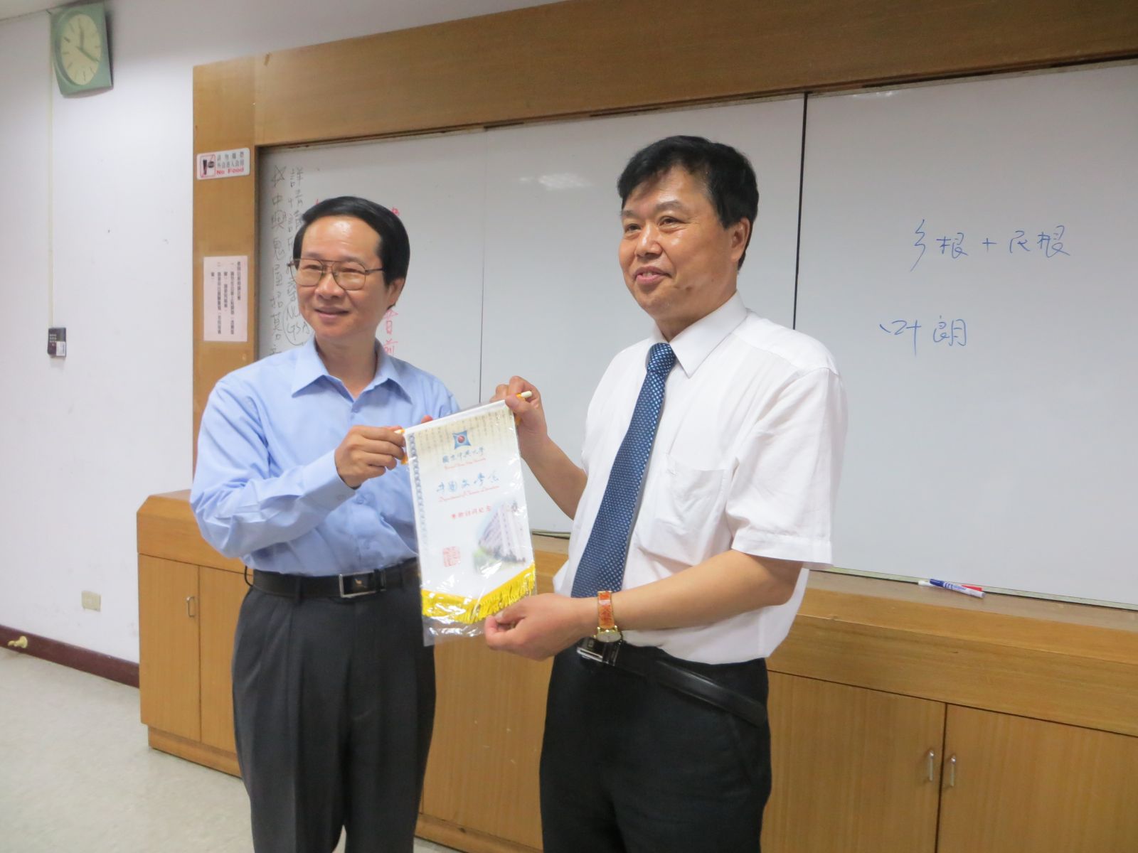 赵杰副校长应邀到台中的国立中兴大学做学术讲座
