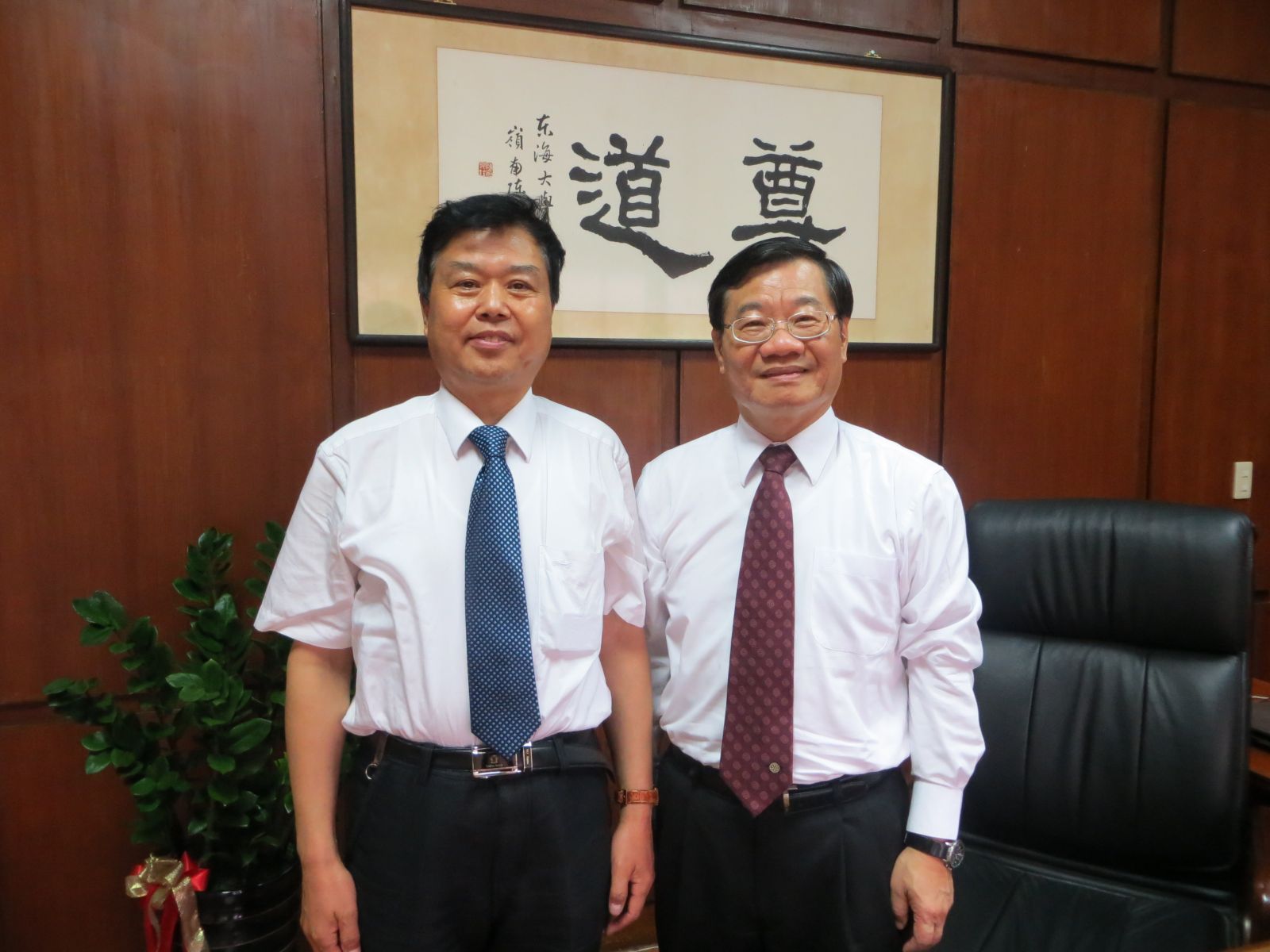 和东海大学校长叶芳柏合影