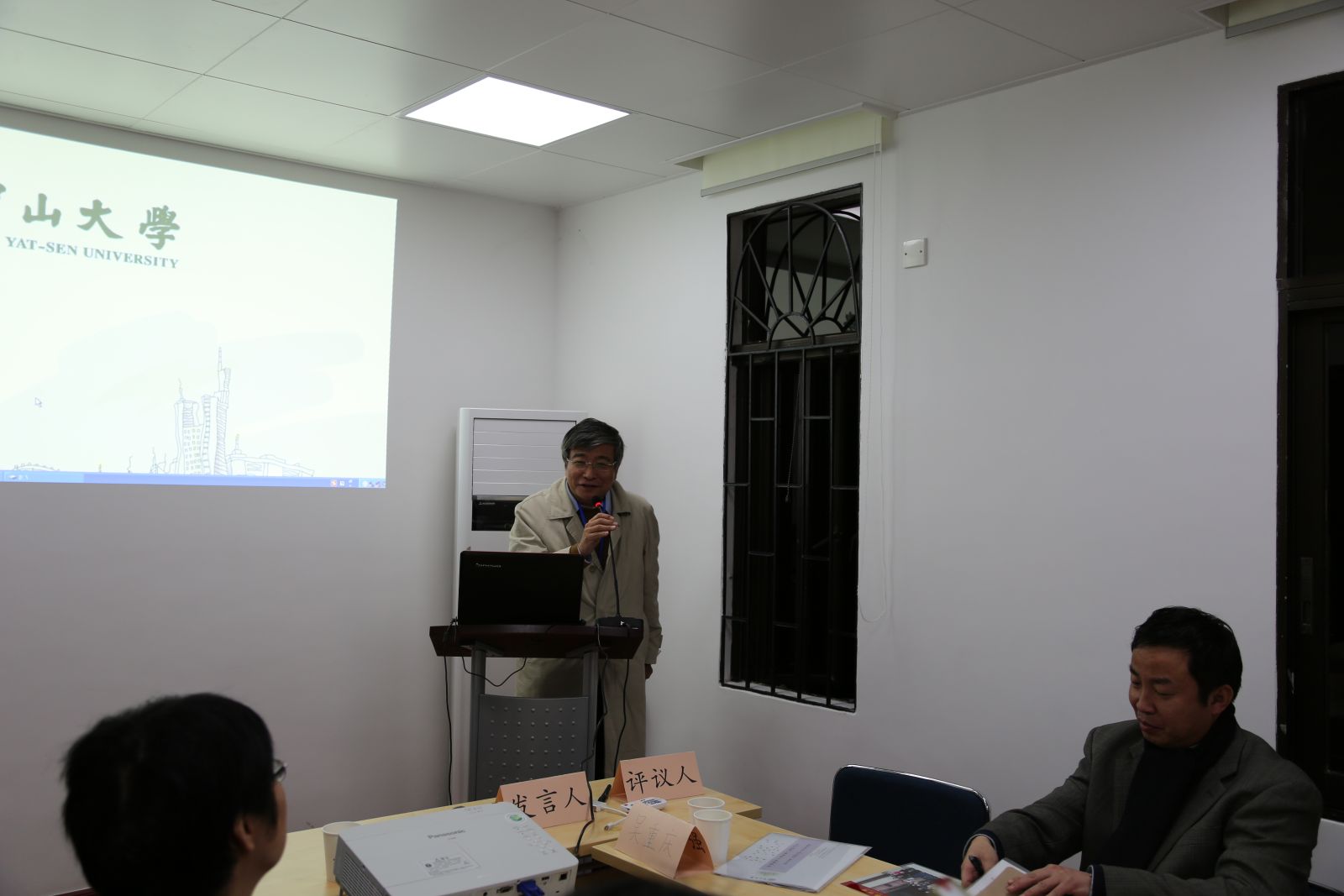 中山大学社会学与人类学学院副院长兼人类学系主任、中国都市人类学委员会主席麻国庆在开幕式致欢迎辞