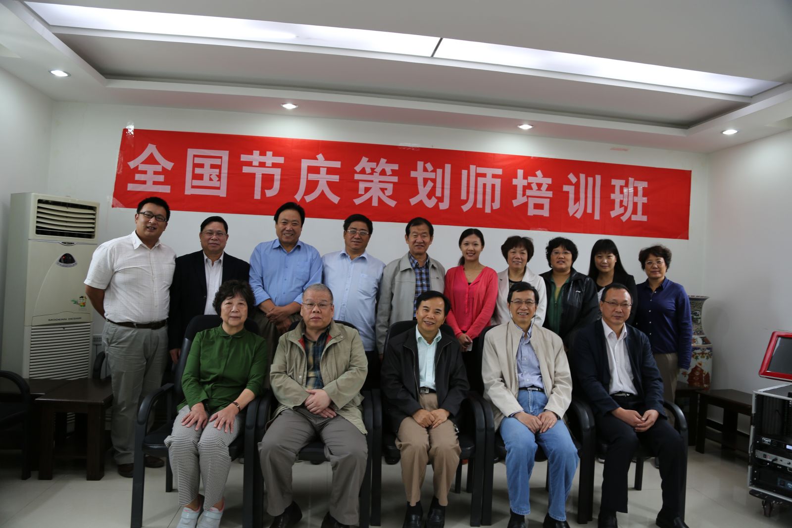 第三期“全国民族节庆策划师培训班”结业合影