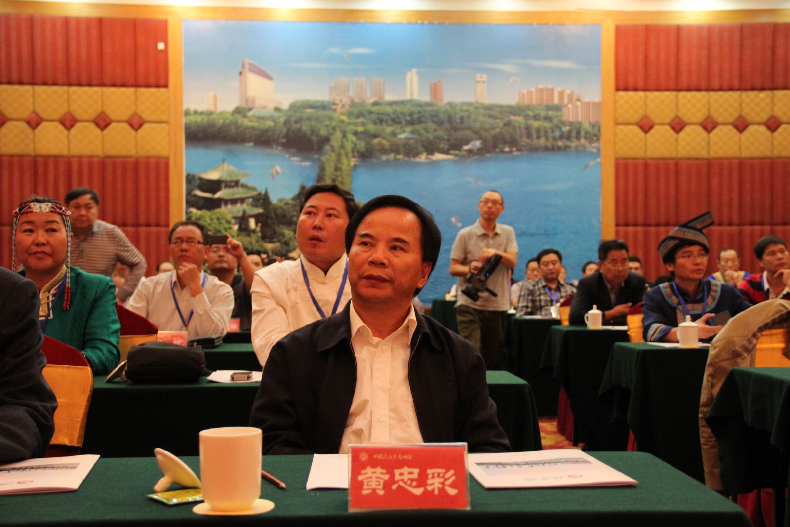 会议会场