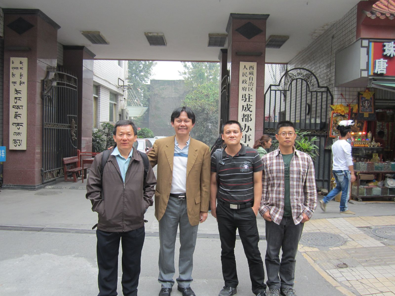 在成都藏族聚居区实地考察之一（张继焦、祝家丰、陈杰、温士贤）