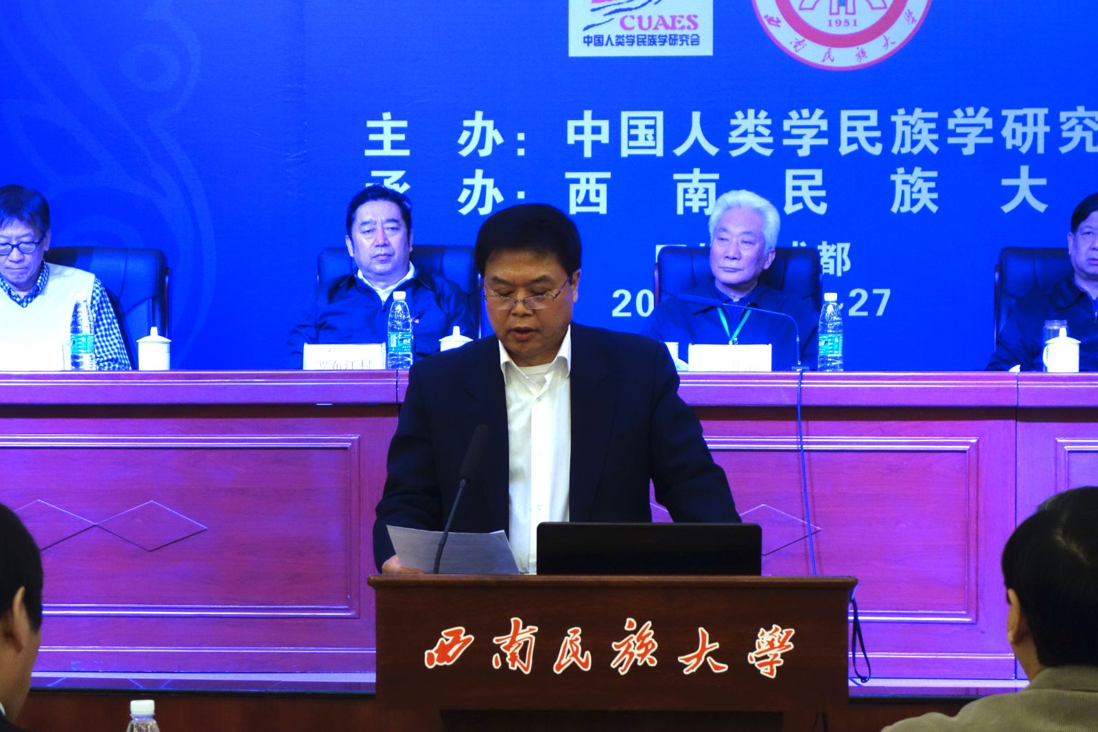 研究会副会长赵杰宣布年会优秀论文获奖